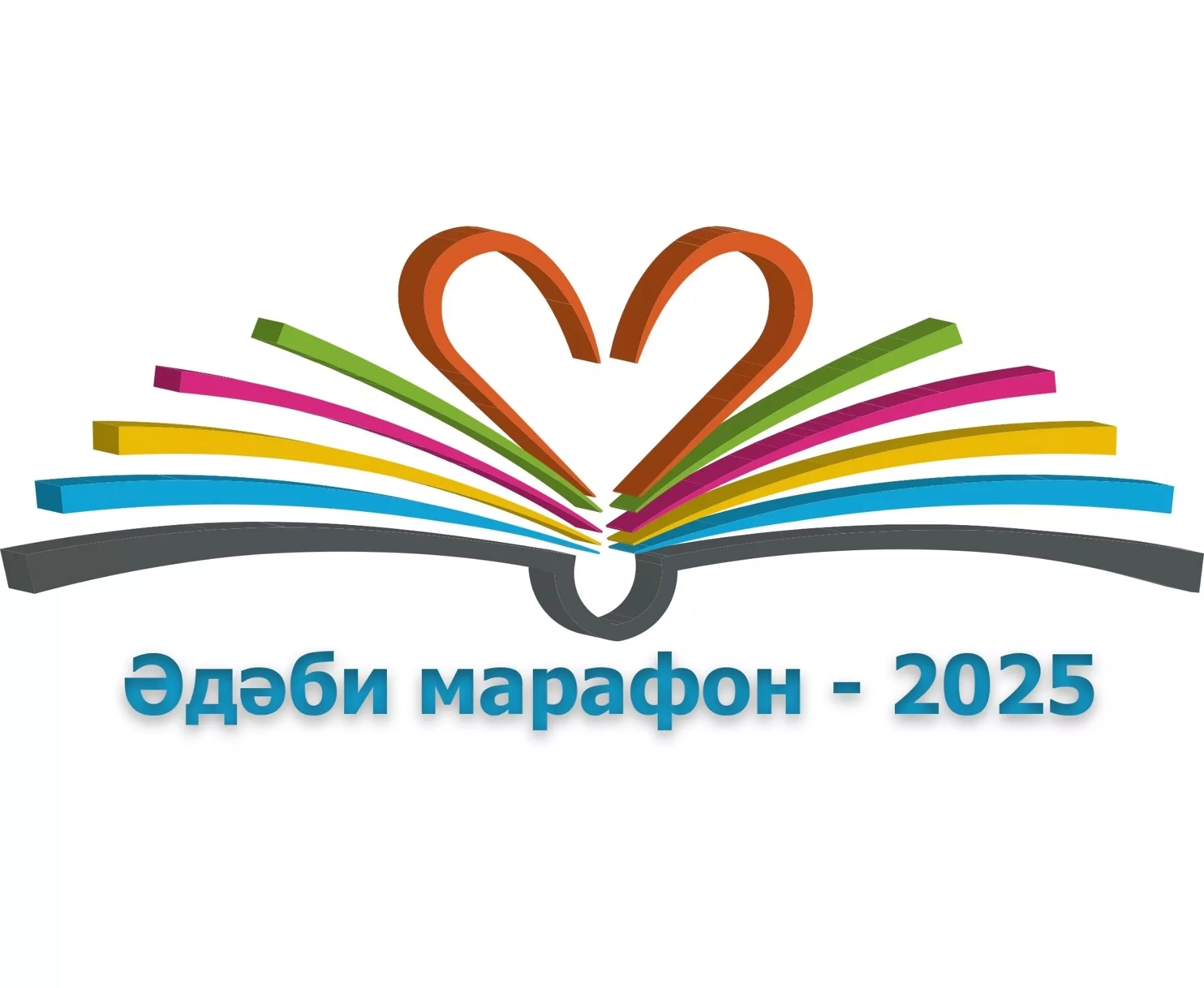 2 нче көн #әдәбимарафон #әдәбимарафон2025 Илсөяр Иксанова "Жанымның әрнегән чагын"..